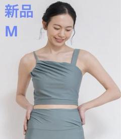 美品 SUKALA アシンメトリーギャザー ブラトップス スモーク