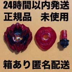 2025年最新】ドラン メタルコートレッドの人気アイテム - メルカリ