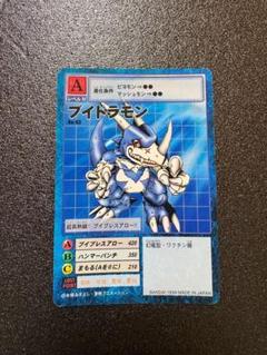 デジモンカード ブイドラモン