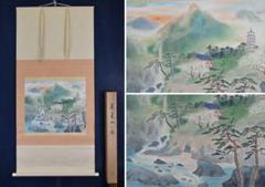 【真作】掛軸　高橋五仙子　山里の風景　叙情豊かな山村風景画　日本画　R24 特別展「山水画と風景画のあいだ─真景図の近代」