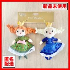 ★新品未使用タグ付き★ エルサ　アナ　ぬいぐるみチャーム　フローズンキングダム
