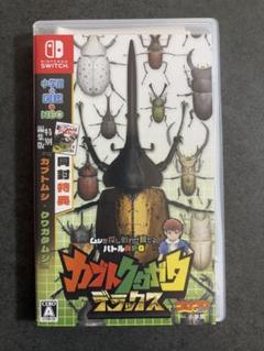 カブトクワガタ デラックス Nintendo Switch 特別版