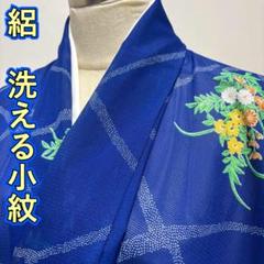 KP1921 絽 洗える着物 身丈163cm 小紋 夏着物 化繊