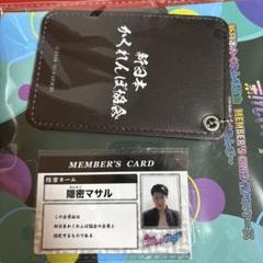 新しいカギ MEMBER'S CARD付パスケース 隠密マサル - メルカリ
