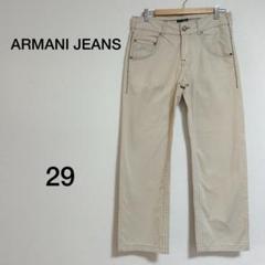 ARMANI JEANS ベージュ サイズ29