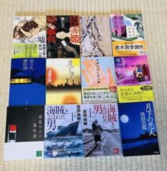 ライノベ12種76冊まとめ売り Amazon.co.jp: ライノベ12種76冊 売り : 文房具・オフィス用品