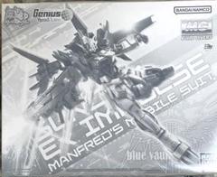 2025年最新】MG 1/100 ガンダムエクスインパルスの人気アイテム