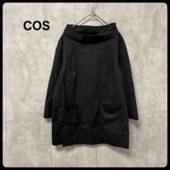COS コス　トップス　七分袖ブラウス　ブラック