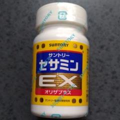 専用 サントリーウエルネス セサミンEX
