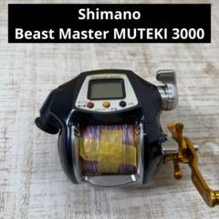 ☆シマノ　電動丸　ビーストマスター３０００　MUTEKI　中古美品／タイ／イナダ SHIMANO】シマノ『07 電動丸ビーストマスター3000 右ハンドル