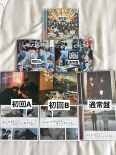 【King & Prince】CD5種セット(バラ売り可)