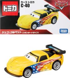 カーズ 新品 未開封 トミカミニカー 40個セット 2267831967.jpg?1716118372