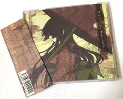 CD「ゆないてっど～遊女ワークスベスト」