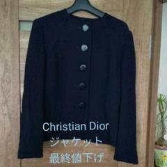 美品 Christian Diorジャケット