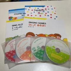 Benesse　ビースタジオ 教材　CD DVD　ベーシック　レインボーコース Amazon.co.jp: ビースタジオ レインボーコース DVD ベネッセの