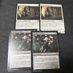 MTG 適者生存（２枚セット）　英語版２枚 MTG 英語版 適者生存 エクソダス レア（MTG エクソダス英語版