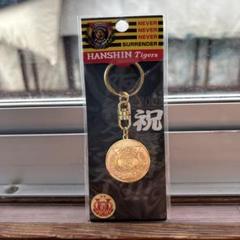 Hanshin Tigers 2003年チャンピオンメダル