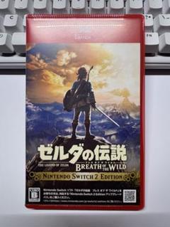 ゼルダの伝説 ブレス オブ ザ ワイルド Nintendo Switch2