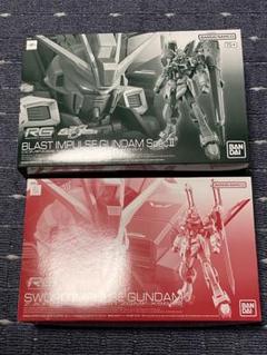 デ*レ様 ソード ブラストインパルスspecII シラヌイパック 3セット Amazon | バンダイ スピリッツ 1/144 ブラストインパルス