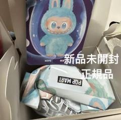 LABUBU 第三世代 シークレット イド 自我 ID ラブブ ポップ