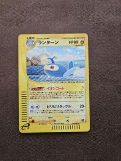 パルシェン　eカード ポケモンカードe パルシェン」の激安通販 | magi