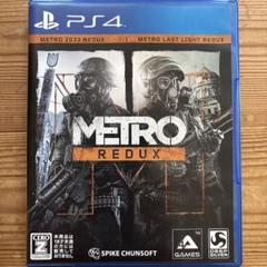 メトロ リダックス METRO REDUX PS4