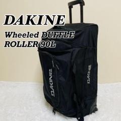 ダカインWheeled DUFFLE ROLLER 90L 2way仕様