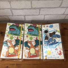 ポケモンカード　ファイル　リザードン　カメックス　フシギバナ　151 3冊セット