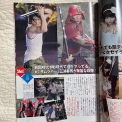 『三浦春馬 A4ワイドファイルごと切り抜き３５枚４２ページセット』 三浦春馬 A4ワイドファイルごと切り抜き35枚42ページセット
