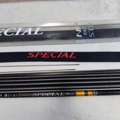【美品】中古　野鮎　鮎竿 商品一覧| イシグロ公式オンラインショップ