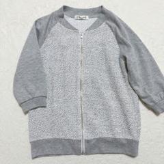 【シュガースプーン】グレー ジップアップ スウェットジャケット ブルゾン Ｆ
