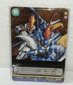 ダンボール戦機 LBXバトルカード ペルセウス＆エルシオン 箔押しカード②