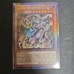 【希少・エラーカード・未使用美品】古代の機械巨人 レリーフ 古代の機械巨人【レリーフ】{QCCU-JP111}《モンスター》
