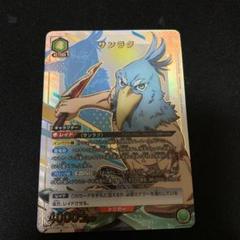 サンラク　sr 星2 パラレル　シャンフロ　ユニアリ オンラインショップ】 | 販売 サンラク SR シャングリラ