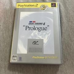Best版 グランツーリスモ4 プロローグ　円盤美品　ps2 V