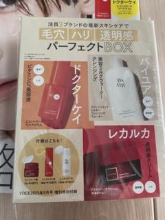 VOCE　2025年9月号　増刊 浜川路己 ROIROM 付録付き