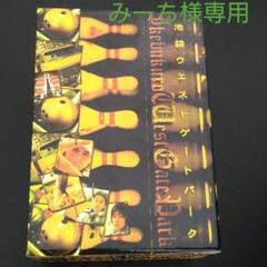 池袋ウエストゲートパーク Dvd Boxの中古 未使用品を探そう メルカリ 池袋ウエストゲートパーク Dvd Boxの中古 未使用品を探そう メルカリ