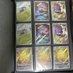 a*迎様 ポケモンカード arまとめ売り a*迎様 ポケモンカード arまとめ売り - メルカリ