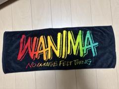 2025年最新】wanimaタオルの人気アイテム - メルカリ