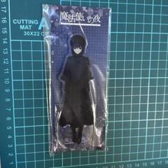 【新品未開封】C92 アクリルスタンド 魔法使いの夜 2025年最新】久遠寺有珠 アクリルスタンドの人気アイテム - メルカリ