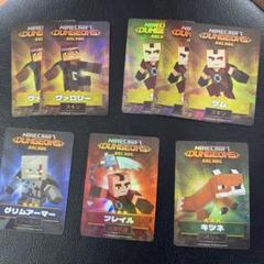 Minecraft Dungeons Arcade カードセット