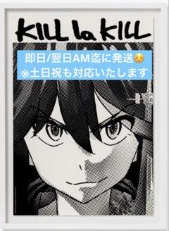 キルラキル ポスターセット 207e59aa5655ad4dc2ba212b9c3fc4