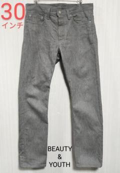ビューティーアンドユース　デニムパンツ　グレー　30㌅　匿名配送