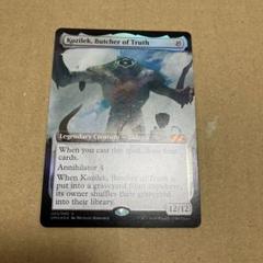 MTG 真実の解体者、コジレック UBT 英語版拡張Foil - メルカリ