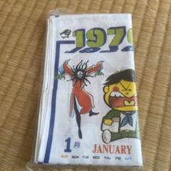 月刊少年ジャンプ　カレンダー　1976年 Yahoo!オークション - 1976年 月刊少年ジャンプ オリジナル