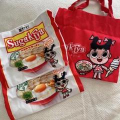 スーちゃん 手縫い 特大バック スーちゃん 手縫い 特大バック