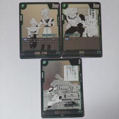 ドラゴンボール　孫悟空　孫悟飯　カード　マンガブースター　フュージョンワールド