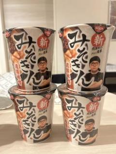 みそきん　みそきんメシ　セット20個　最終値下げ！最安！早い者勝ち！即日発送！ みそきん みそきんメシ セット20個 最安！早い者勝ち！即日発送