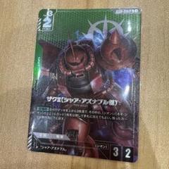 ガンダムカードゲーム ザクII （シャア・アズナブル機） LR+ パラレル