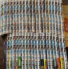 アオアシ全20巻セット アオアシ コミック 1-20巻セット | 小林有吾, 飯塚健司(監修